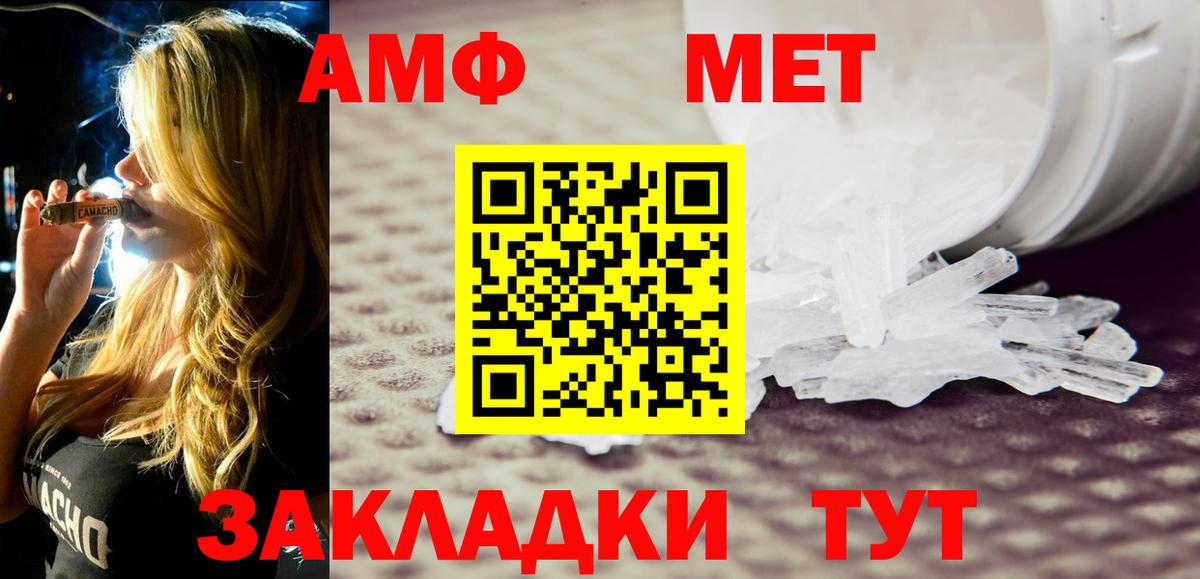 мориарти какой сайт  Вход с VPN  АМФ  Сланцы  АМФЕТАМИН 97% 