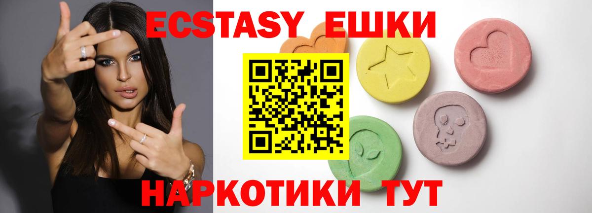 Экстази Punisher Сланцы