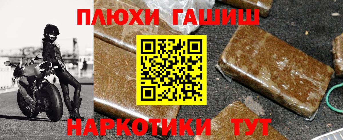 Гашиш Ice-O-Lator Сланцы