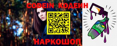 наркотики Краснознаменск