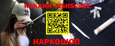 таблы Краснокаменск