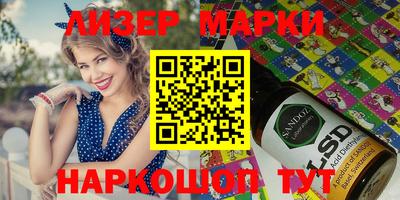 таблы Краснокаменск