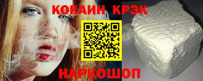 таблы Краснокаменск