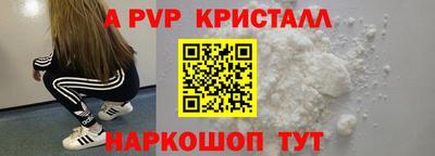 таблы Краснокаменск