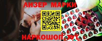 таблы Краснокаменск