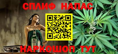 таблы Краснокаменск