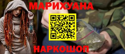наркотики Краснознаменск