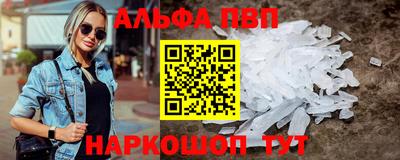 наркотики Краснознаменск