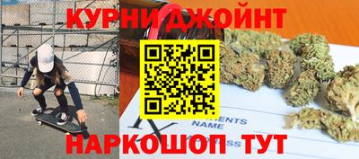 таблы Краснокаменск