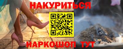 наркотики Краснознаменск