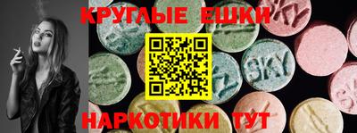 наркотики Краснознаменск