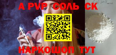 наркотики Краснознаменск