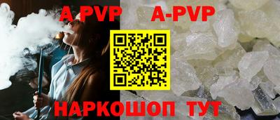таблы Краснокаменск