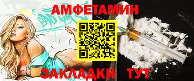 таблы Краснокаменск