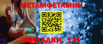 таблы Краснокаменск