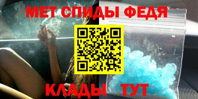 таблы Краснокаменск