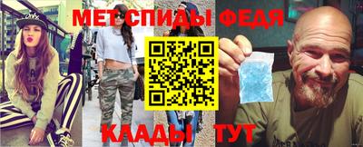 таблы Краснокаменск