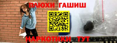 наркотики Краснознаменск