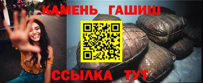таблы Краснокаменск