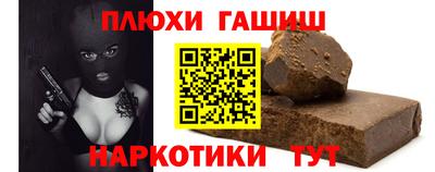 наркотики Краснознаменск