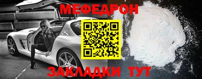 наркотики Краснознаменск