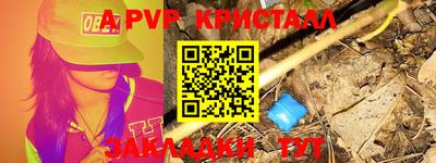 наркотики Краснознаменск