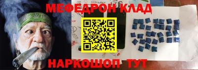 таблы Краснокаменск