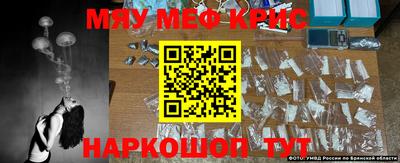 таблы Краснокаменск
