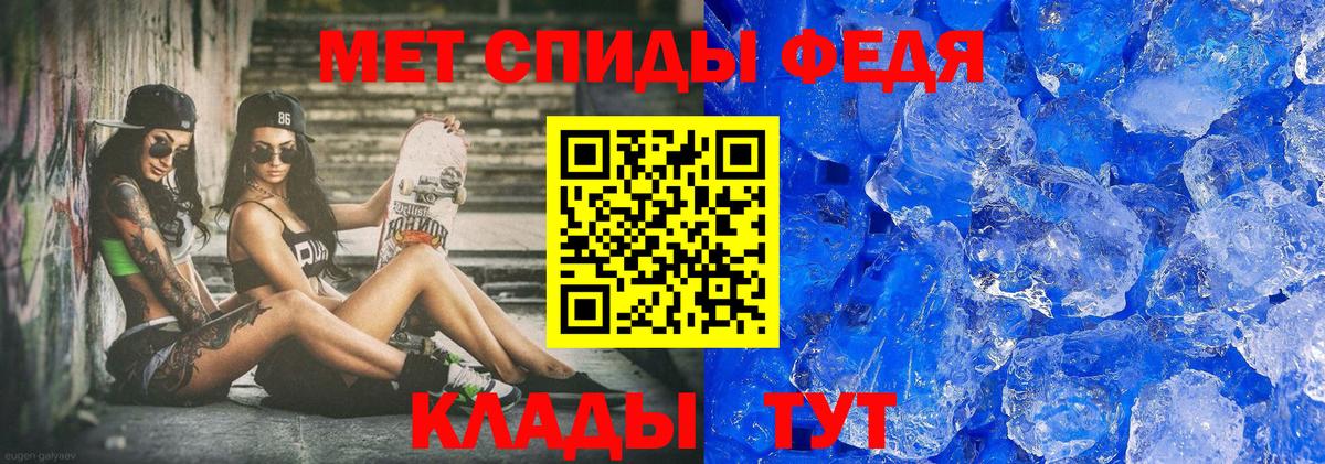 Сланцы  МЕТАМФЕТАМИН пудра  Вход с VPN 
