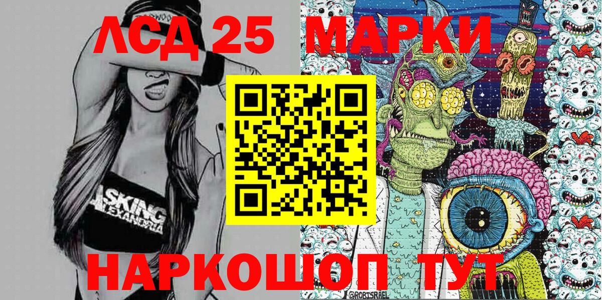 Марки NBOMe 1,8мг  Вход с VPN  Марки NBOMe 1,8мг  Сланцы 
