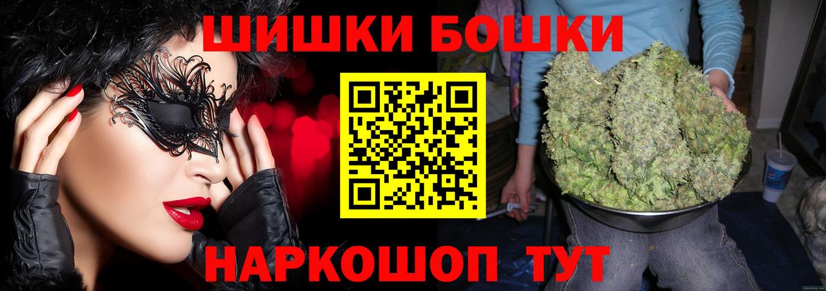 МАРИХУАНА планчик Сланцы