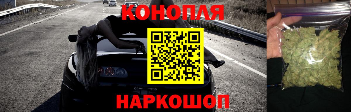 БУТИРАТ Сланцы